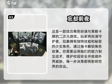 🔥2025必玩二次元对战手游合集💥截图4