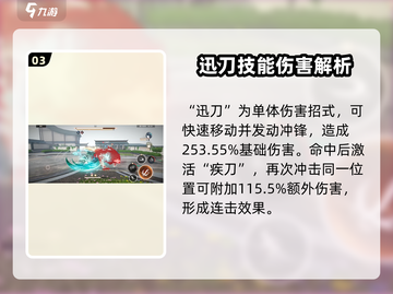 黑色信标青🔥技能强度爆表！游戏党必看⚡截图4