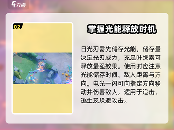 宝可梦大集结🔥叶伊布超强攻略💡轻松上分必备！截图3