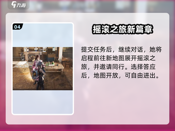 七日世界📍雪国邀请任务超简单攻略来啦！截图5