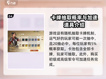 世界启元🔥氪金攻略，快速上手不踩坑！截图5
