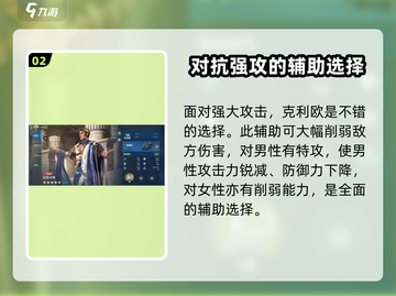 世界启元🔥武将排行揭秘，最强阵容在这里！截图3