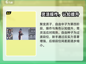 🎮卡拉彼丘手游最高段位揭秘！截图3