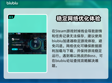 愚灵游戏黑屏闪退？卡顿延迟丢包解决方案来啦！💥🎮截图4
