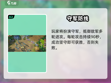 《龙石战争🔥常规关卡通关秘籍！》截图3
