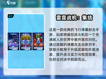 🔥2025最火射击手游大揭秘！🎮💥截图8