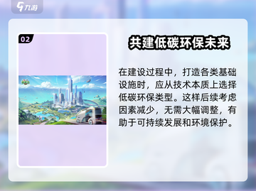 碳碳岛🔥玩法大揭秘！游戏乐趣无穷🎉截图3
