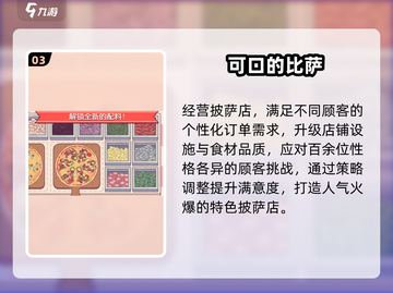 🎮2025热门单机手游合集！无需联网也能嗨翻天🔥截图4