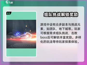 洛奇M新手必看！💥快速上手技巧分享🎉截图4