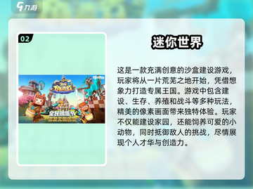🔥2025必玩多人手游推荐，超多互动等你来玩！🎮截图3