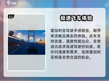 异环雷加利亚⚡获取攻略｜玩家必看🔥截图3