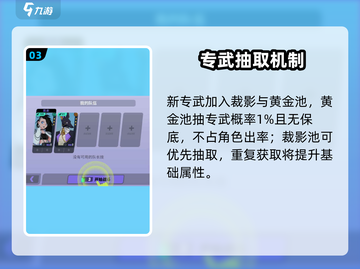 🔥众神派对抽卡保底揭秘💥截图4