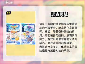 🔥2025必玩！双机联动两人手游推荐🎮截图3