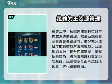 世界启元萌新必看💥5分钟带你玩转世界启元🔥截图4