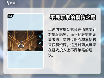 超进化物语2💥抽卡保底机制大揭秘！💎截图5