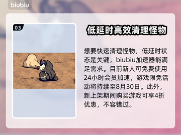 饥荒联机版中文设置🔥超简单方法📝截图4