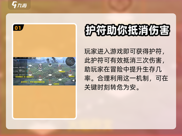 灵魂潮汐6-4🔥通关秘籍，轻松过关！截图2