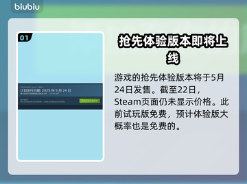 造作海岛多少钱？价格曝光🔥快来抢购！🎉截图2