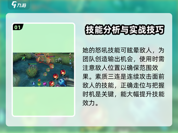 决胜巅峰🔥卡蜜拉技能超详细攻略来啦！截图2