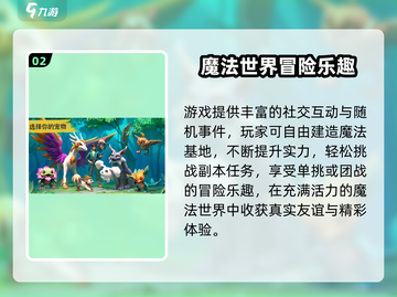 🔥《Amikin生存》玩法太上头了！🎮截图3