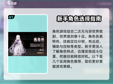 黑色信标🔥新手必看！玩转攻略全在这👇截图2