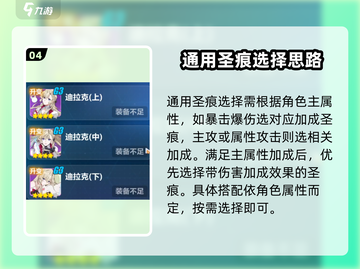 崩坏3第二部🔥新手必看！抽卡攻略大公开🎉截图5
