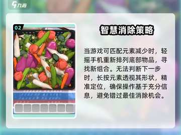 抓大鹅🔥通关秘籍，游戏名必玩技巧💡截图3