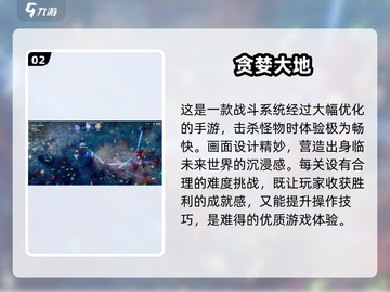 🔥2025超好玩双人手游排行榜🔥带你畅玩闯关游戏！🎮截图3