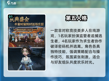 💑情侣必玩！2024最甜小游戏TOP榜🔥截图2