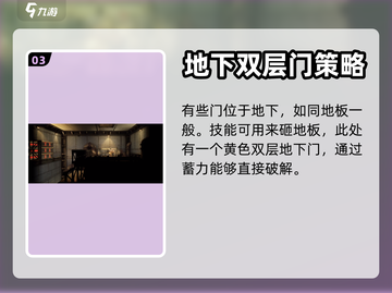 暗影火炬城🔥黄色门怎么开？秘籍大揭秘！截图4