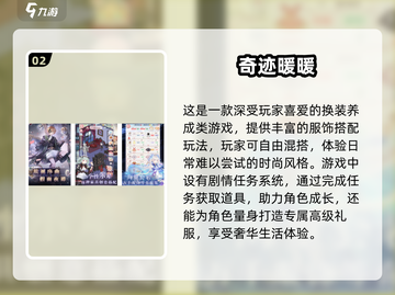 2025艾莎公主换装游戏🔥超全合集来袭👑✨截图3