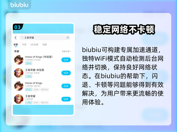 王者荣耀💥闪退解决办法大全，轻松搞定❌截图4