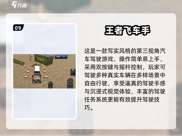 🎮2025超好玩王者游戏大揭秘！🔥截图10
