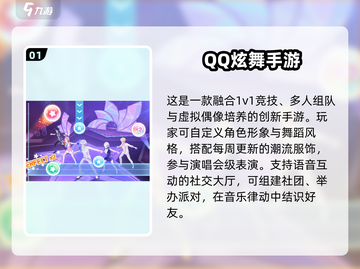 🔥6人室内聚会游戏大揭秘！2025最新高质量合集💥🎮截图2