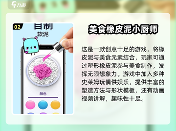 2025必玩🔥玩泥游戏下载分享🌟截图3