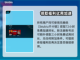 荒野大镖客🔥加速器推荐下载，玩得更爽！截图4