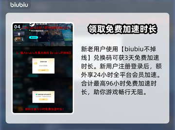 尸体派对2黑暗扭曲🔥最佳加速器推荐⚡截图5