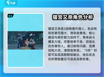 绝区零⚡常驻抽取必看！超全方法建议来袭！💥截图5