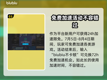 迷失森林🔥闪退解决+加速器推荐⚡截图4