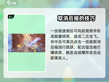 星之破晓🔥孙策末日机甲玩法揭秘💥截图2