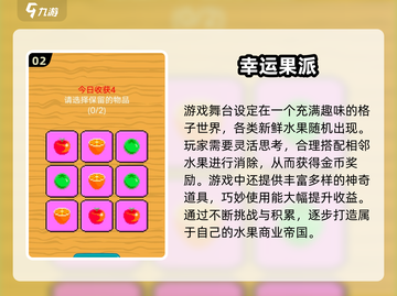 🔥2025单机游戏排行榜！零流量不占内存爽玩截图3