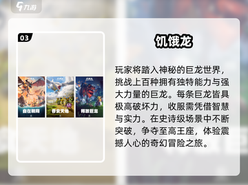 🐾2025最火兽化手游TOP5🔥截图4