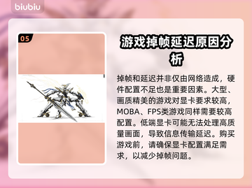 Steam游戏节掉线延迟？这些问题统统解决！🎮🔥截图6
