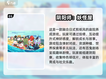 2020年超🔥游戏推荐，好玩到停不下来！🎮截图6