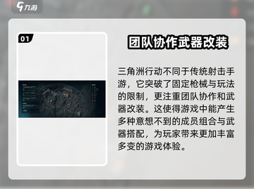 三角洲行动🔥长弓溪谷出金玩法全攻略💎截图2