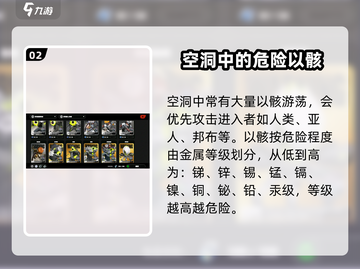 绝区零🔥以骸等级大起底，玩家必看！🎮截图3