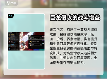 千年之旅🔥饰品套装实力大起底！💎截图4