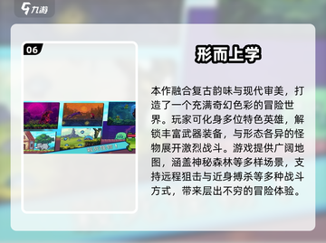 🎮2025必玩！类空洞骑士横版神作排行💥截图7