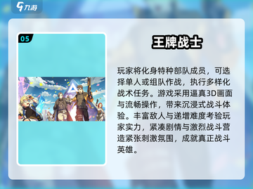 🔥2025必玩3D枪械游戏合集💥高燃体验推荐！🎮截图6