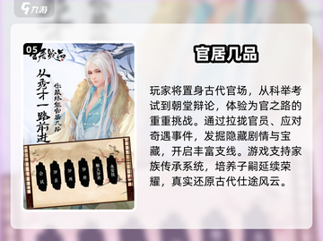 2025必玩古代养成单机游戏🔥经典推荐来袭！🎮截图6
